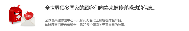 전 세계 70여개국 진출! 3,000개 센터의 고객체험 후기입니다.