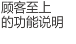 내구성 혁신 및 소비전력 절감